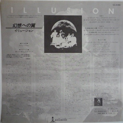 Illusion