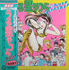 Various - うる星やつら Music Capsule (Vinyl, LP, Album)