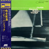 Herbie Hancock - Maiden Voyage (Vinyl, LP, Album, Reissue, Stereo) Very Good Plus (VG+) / Very Good Plus (VG+)