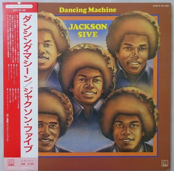 Master Release: Dancing Machine by The Jackson 5