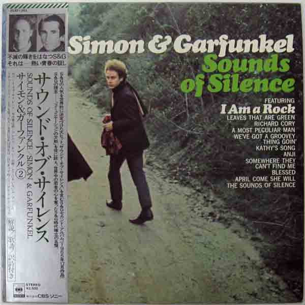 Sounds Of Silence