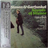 Simon & Garfunkel - Sounds Of Silence (Vinyl, LP, Album, Reissue) Very Good Plus (VG+) / Good Plus (G+)