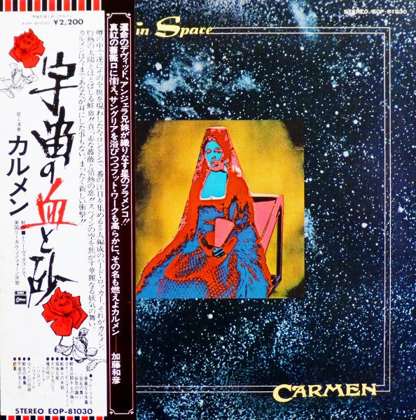 Release: Fandangos In Space-Vinyl-Japan-1974-EOP-81030-7087435