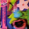 The Crazy World Of Arthur Brown - The Crazy World Of Arthur Brown (Vinyl, LP, Reissue, Stereo) Good Plus (G+) / Very Good Plus (VG+)