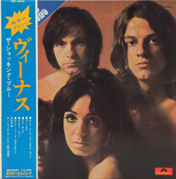 Venus = ヴィーナス