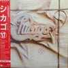 Chicago (2) - Chicago 17 (Vinyl, LP, Album) Very Good Plus (VG+) / Very Good Plus (VG+)