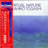 Masahiko Togashi - Spiritual Nature (Vinyl, LP, Album, Reissue) Very Good (VG) / Very Good (VG)