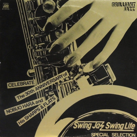 Master Release: Swing Jazz Swing Life / Special Selection by Nobuo Hara and His Sharps & Flats
