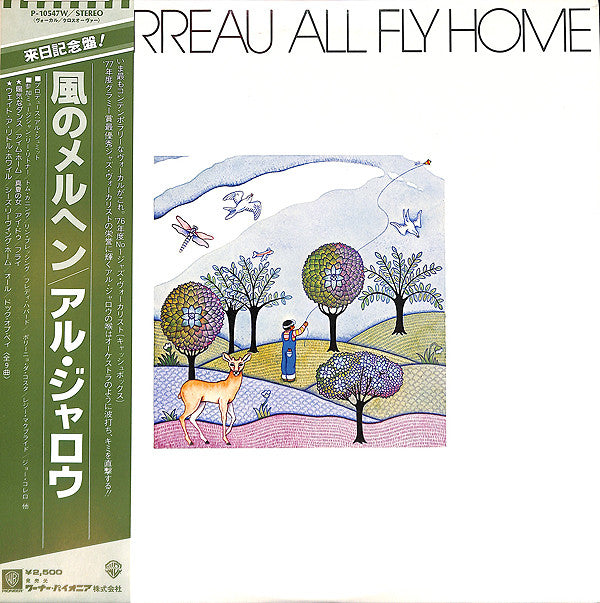 Release: All Fly Home-Vinyl-Japan-1978-P-10547W-7140422