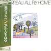 Al Jarreau - All Fly Home (Vinyl, LP, Album) Very Good Plus (VG+) / Good Plus (G+)