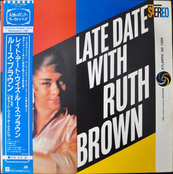 Master Release: Late Date With Ruth Brown by Ruth Brown