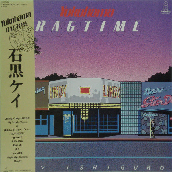 Yokohama Ragtime