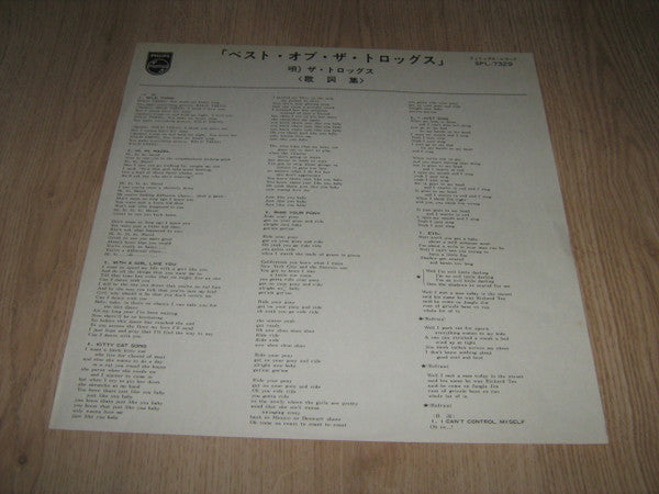 The Best Of The Troggs