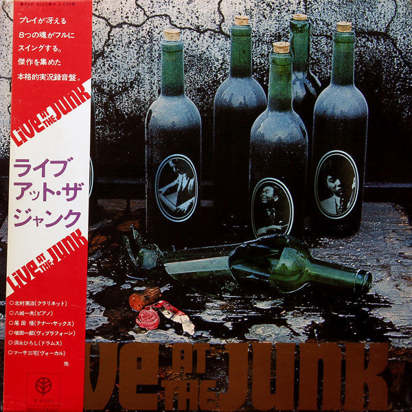 Release: Live At The Junk-Vinyl-Japan-1970-RSP-9022-3763488
