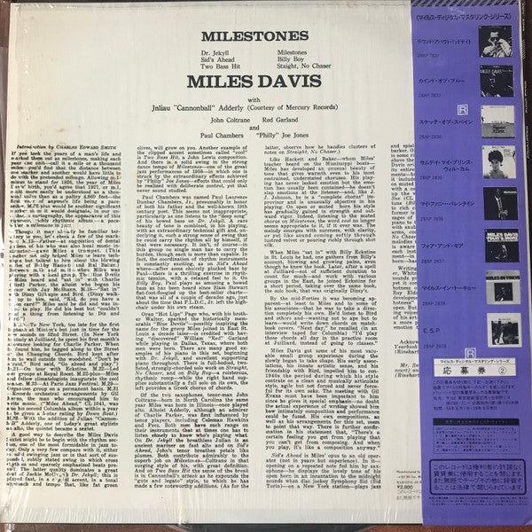 Release: Milestones-Vinyl-Japan-1984-28AP 2832-5095745