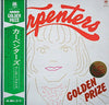 Carpenters - Golden Prize (Vinyl, LP, Compilation) Very Good Plus (VG+) / Very Good (VG)