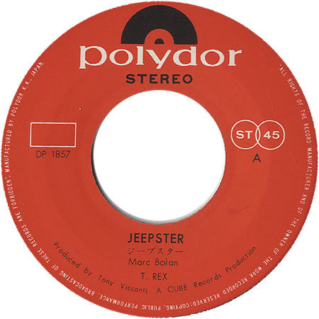 Master Release: Jeepster by T. Rex