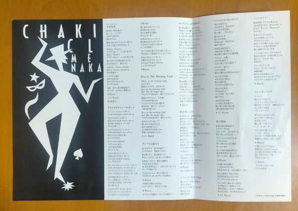 Chaki Chaki Club = チャキ・チャキ・クラブ