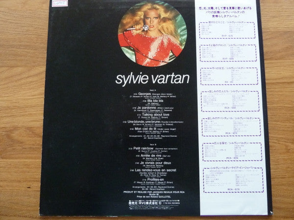 Release: Sylvie Vartan-Vinyl-Japan-1978-RVP-6263-4763094