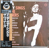 Anita O'Day - Anita O'Day Sings The Winners (Vinyl, LP, Album, Limited Edition, Reissue, Stereo) Very Good Plus (VG+) / Very Good (VG)