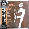 Anita O'Day - Anita O'Day Sings The Winners (Vinyl, LP, Album, Limited Edition, Reissue, Stereo) Very Good Plus (VG+) / Very Good (VG)