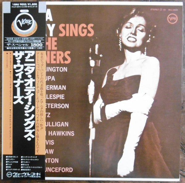 Release: Anita O'Day Sings The Winners-Vinyl-Japan-1981-18MJ 9025-8694734