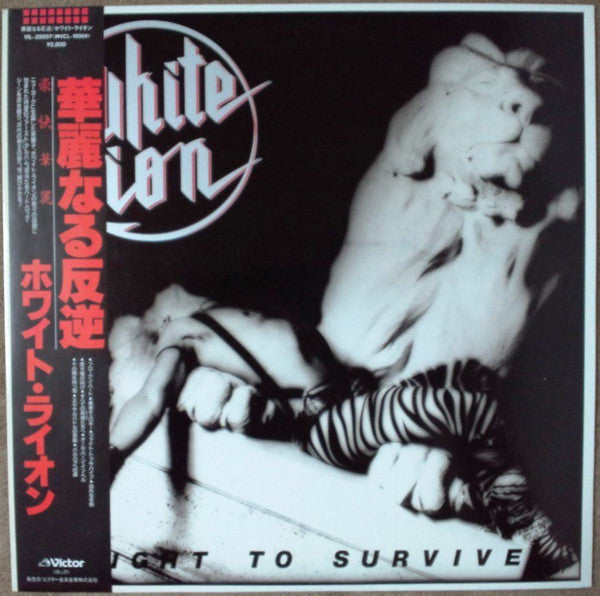 Release: Fight To Survive-Vinyl-Japan-1985-VIL-28007-7002346