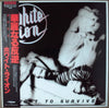 White Lion - Fight To Survive (Vinyl, LP, Album, Stereo) Very Good Plus (VG+) / Very Good (VG)