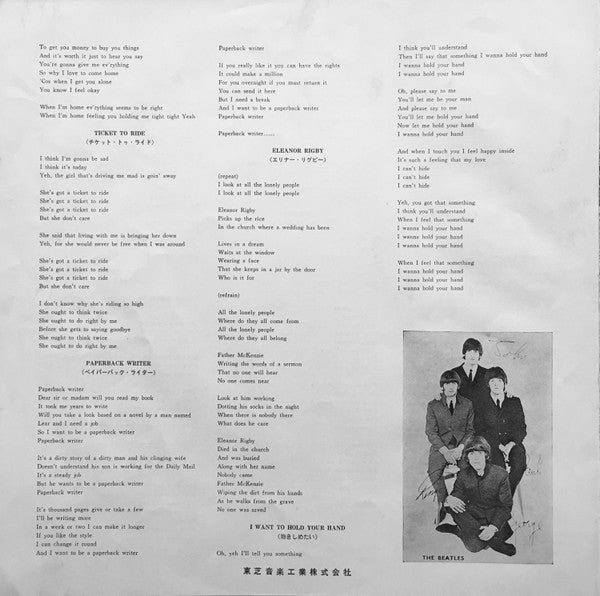 A Collection Of Beatles Oldies
