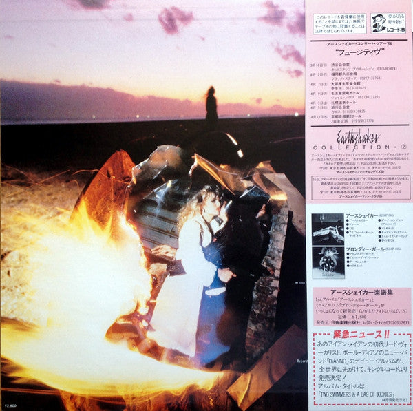Release: Fugitive = フュージティヴ-Vinyl-Japan-1984-K28P-432-4875365