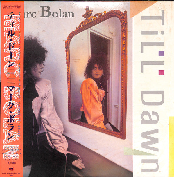 Release: Till Dawn-Vinyl-Japan-1986-SP36-5268~9-8352194