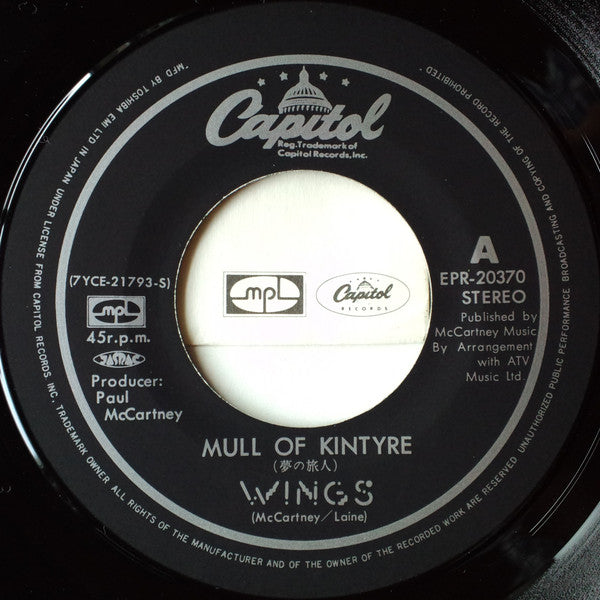Mull Of Kintyre
