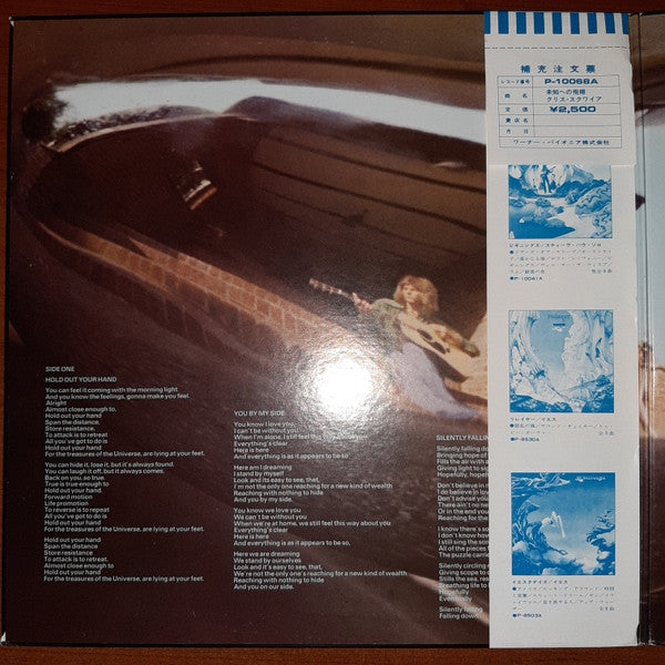 Release: Fish Out Of Water-Vinyl-Japan-1975-P-10068A-3842650