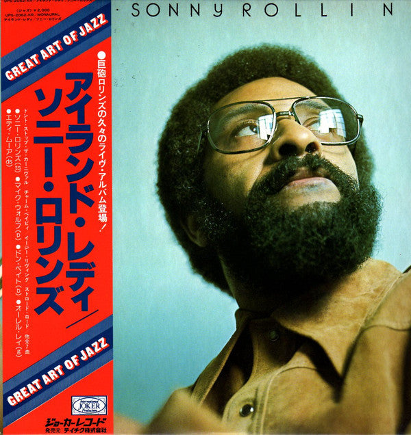 Master Release: Island Lady by Sonny Rollins