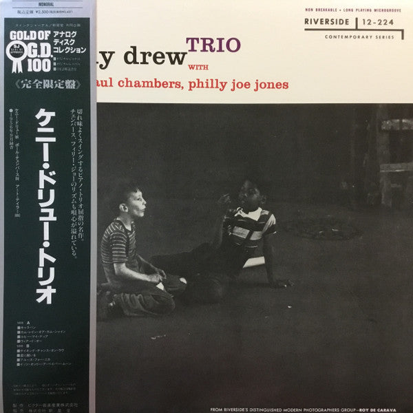 Release: Kenny Drew Trio-Vinyl-Japan-1991-SGD-24, RLP 12-224-9265836