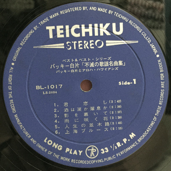 Kayo Kyoku Album