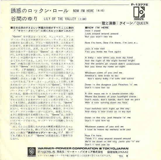 Release: Now I'm Here-Vinyl-Japan-1975-P-1377 E-3761975