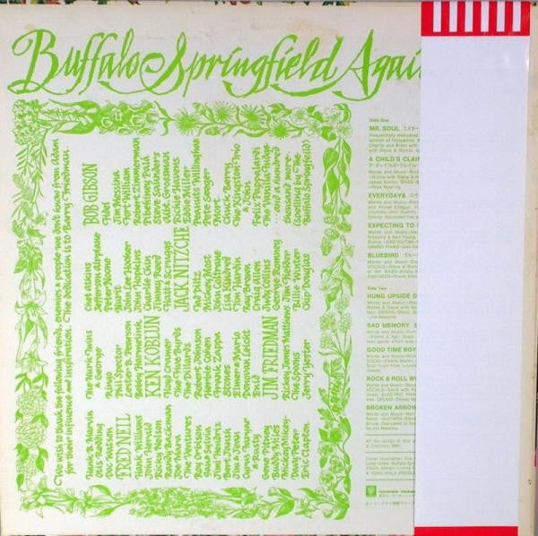 Master Release: Buffalo Springfield Again by Buffalo Springfield