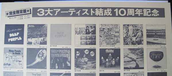 The Yes Album