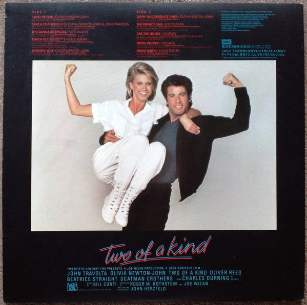 Release: Two Of A Kind - Music From The Original Motion Picture Soundtrack-Vinyl-Japan-1983-EMS-91073, ZR28-1110-3022171
