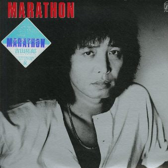マラソン = Marathon