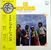 The Temptations - New Soul Greatest Hits 14 (Vinyl, LP, Compilation)