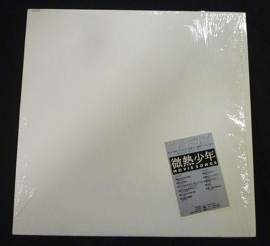 Release: Unknown Release-Vinyl-Japan-1987-28AH 2165-4297060