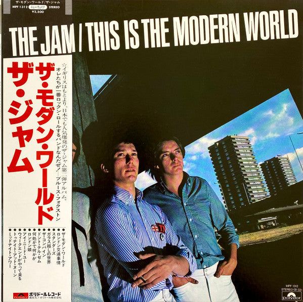 Release: This Is The Modern World-Vinyl-Japan-None-MPF 1312-5289055