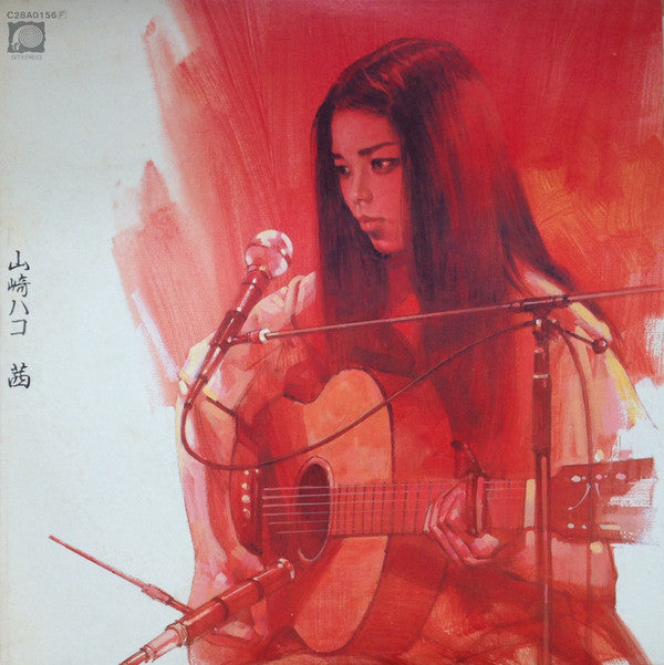 Release: 茜-Vinyl-Japan-1981-C28A0156-7465651