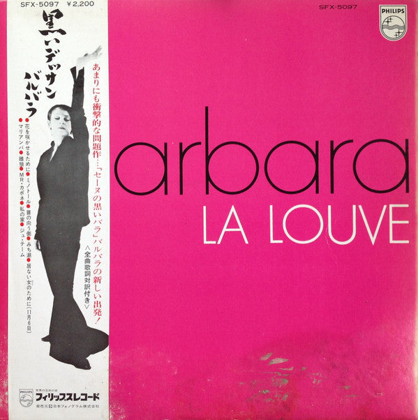Master Release: La Louve by Barbara (5)