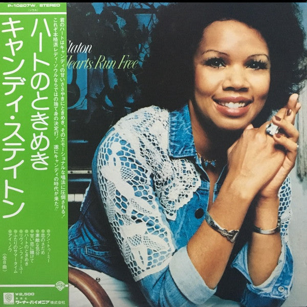 Release: Young Hearts Run Free-Vinyl-Japan-1976-P-10207W-8357287