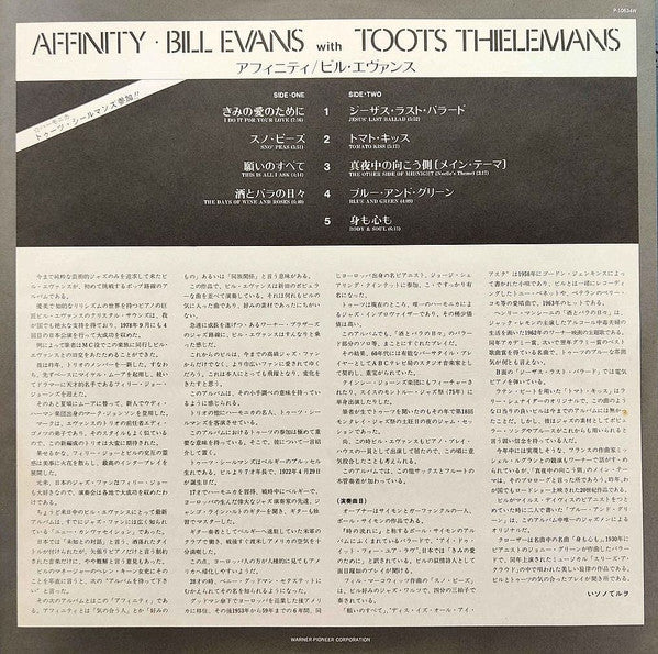 Affinity