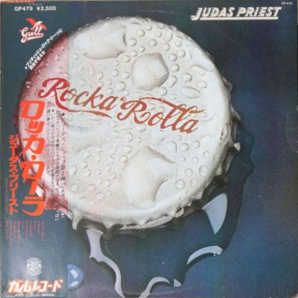 Release: Rocka Rolla-Vinyl-Japan-1977-GP-479-6531196