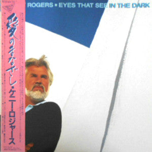 Release: Eyes That See In The Dark-Vinyl-Japan-1983-RPL-8208-6227314